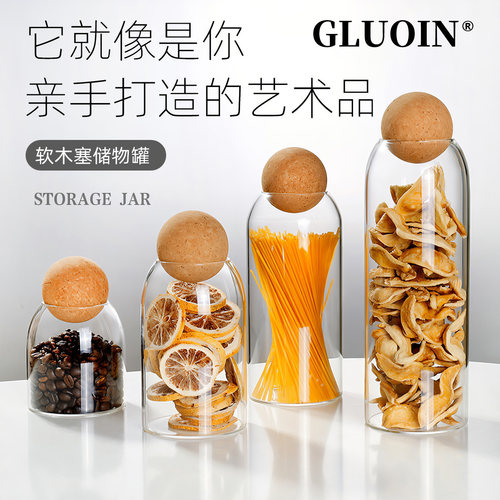 茶叶罐食品级家用玻璃密封罐