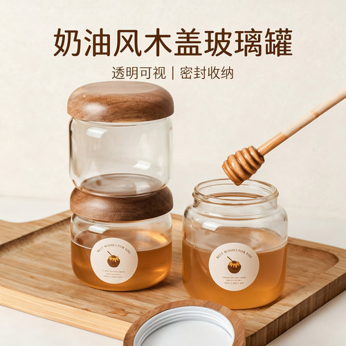 蜂蜜分装瓶食品级玻璃密封罐