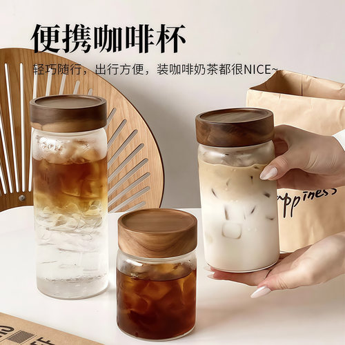 便携冷泡咖啡杯耐高温玻璃杯