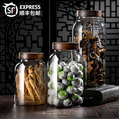 格洛因陈皮储存罐家用茶叶密封罐