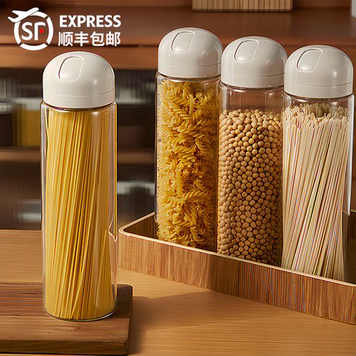 格洛因面条收纳罐厨房玻璃密封罐