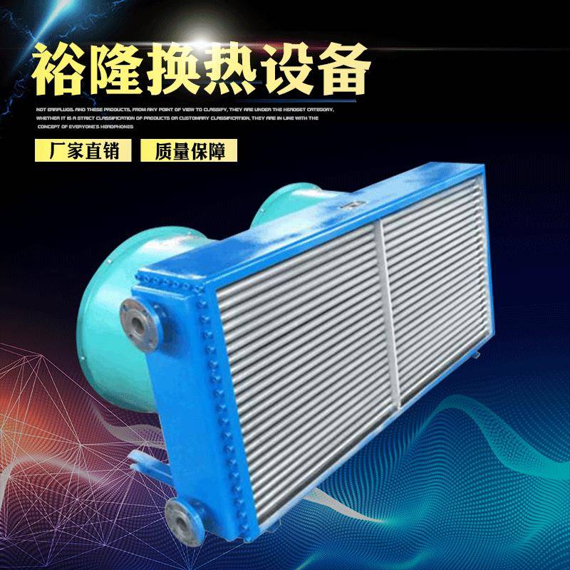 KL空气冷却器立式FL列管式液压冷却器不锈钢板空气冷却器空冷器