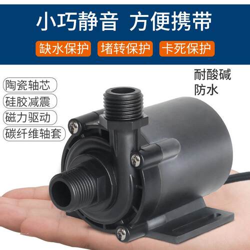 中科水冷变频耐温潜水泵AI芯片散热循环泵无刷直流泵工业DC55E