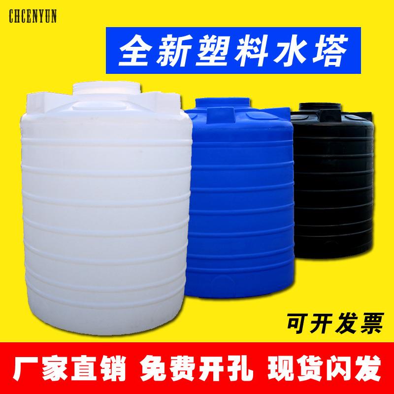 10吨塑料水塔5吨塑料桶耐腐蚀化工桶储水罐1吨塑胶水塔食品级储罐