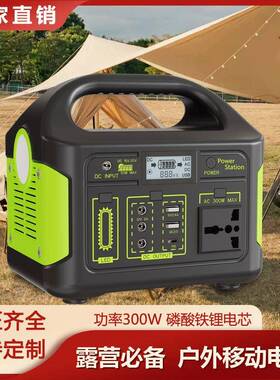 户外电源00W移动电源磷酸铁锂储能电源户外钓鱼露营220V100V电源