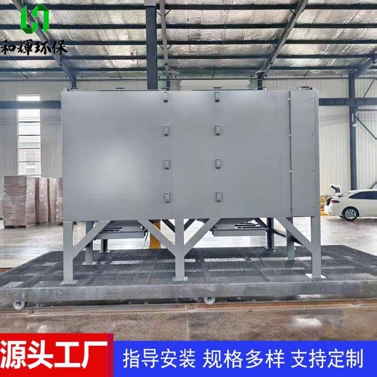 活性炭吸附箱VOCs有机废气净化器除臭除味装置活性炭环保吸附箱