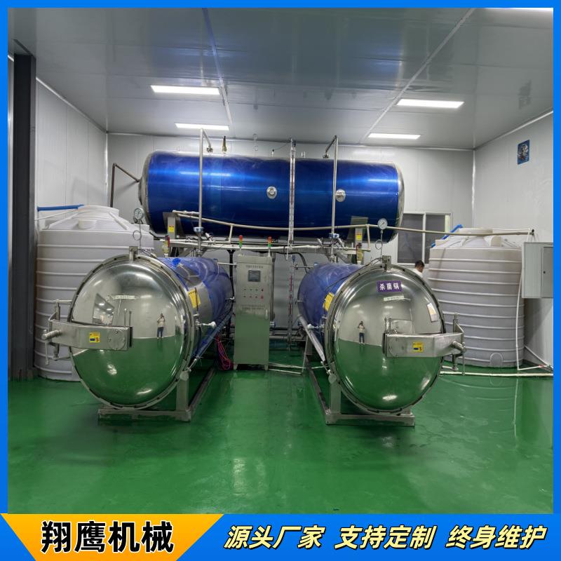 马口铁罐头蒸汽杀菌瓶装咖啡全自动杀菌锅饮料燕窝玻璃瓶杀菌设备
