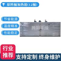 防爆型蒸汽加熱烘箱聚氨酯原料加熱融化烘房蒸汽烘房改造南京廠家