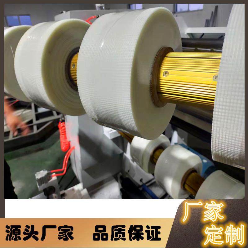 全自动热刀塑料网格布分切机电脑卷筒编织袋分条机卷筒衬布分卷机,五金/工具,其他机械五金,淘宝优惠券,粉丝福利购,淘宝优惠卷