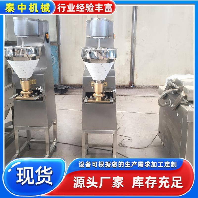 潮汕牛肉丸子成型设备报价牛筋丸子机自动出丸子肉丸素丸成型机