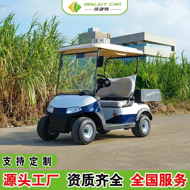 电动四轮高尔夫球车电动景区观光游览巡逻车社区公园学校巡逻巡查