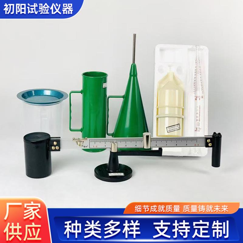 泥浆三件套测试仪现货三件套测试仪NB-1比重计1006型粘度计套装