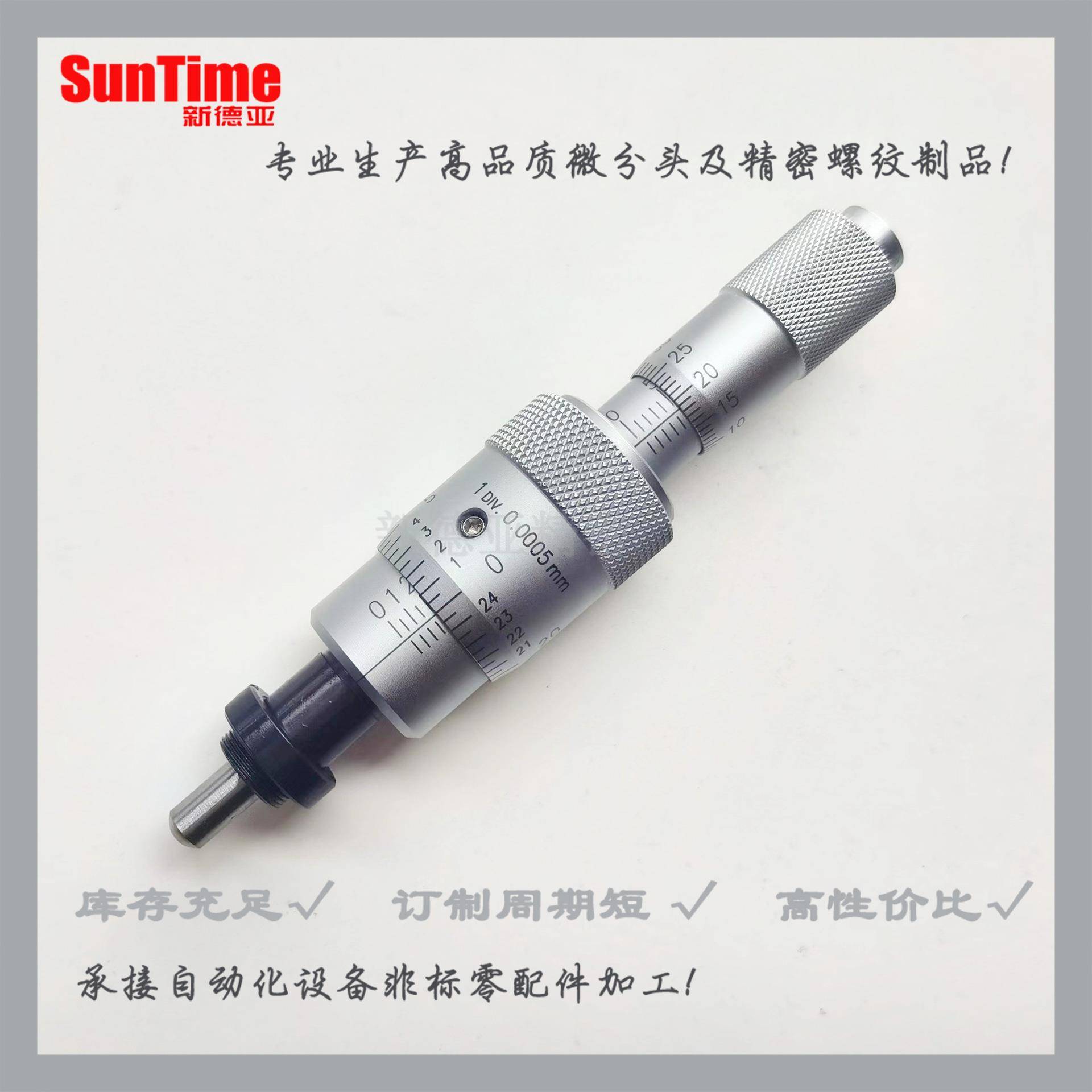 110-502同尺寸微调万分头替代MCLN83