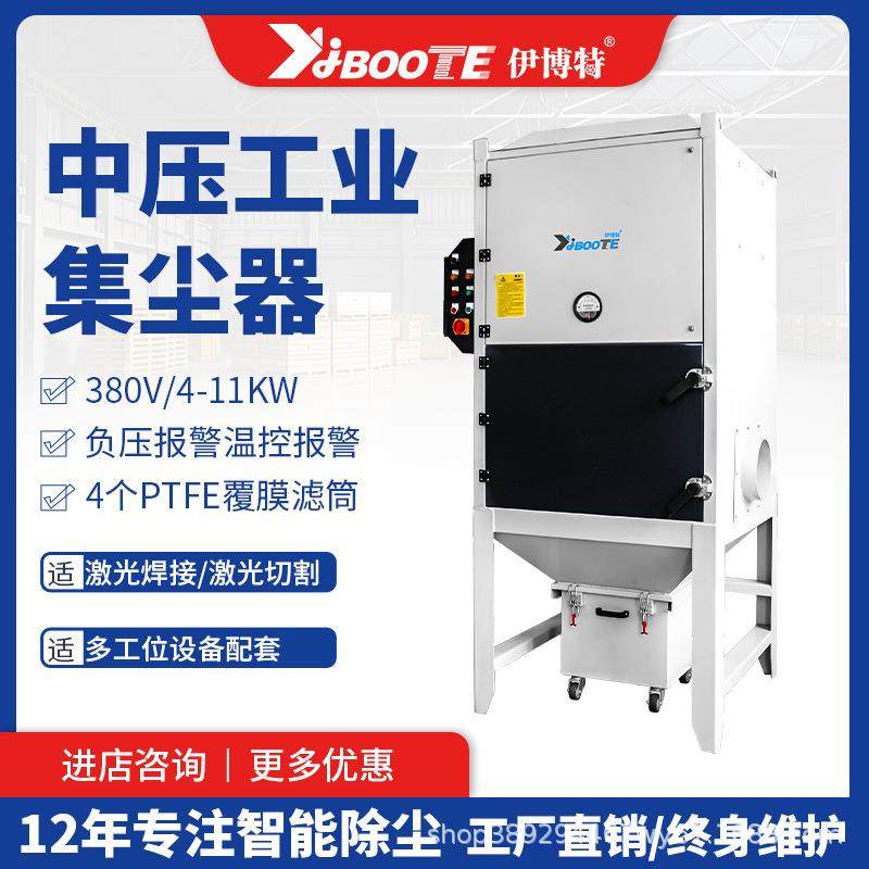 工业除尘器打磨房除尘设备粉尘除尘机除尘设备除尘器环保设备厂家