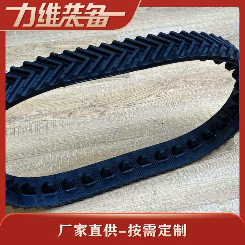 厂家供应MY-70耐高温橡胶履带支持农用机器人履带耐磨橡胶履带