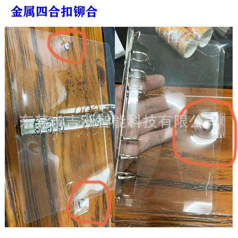 自动钮扣机金属四合扣订扣机文件夹压铆机
