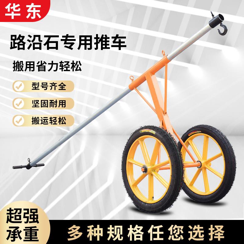 路牙石夹路沿石吊运起重装卸车路侧石安装路缘石夹石材搬运器炮车
