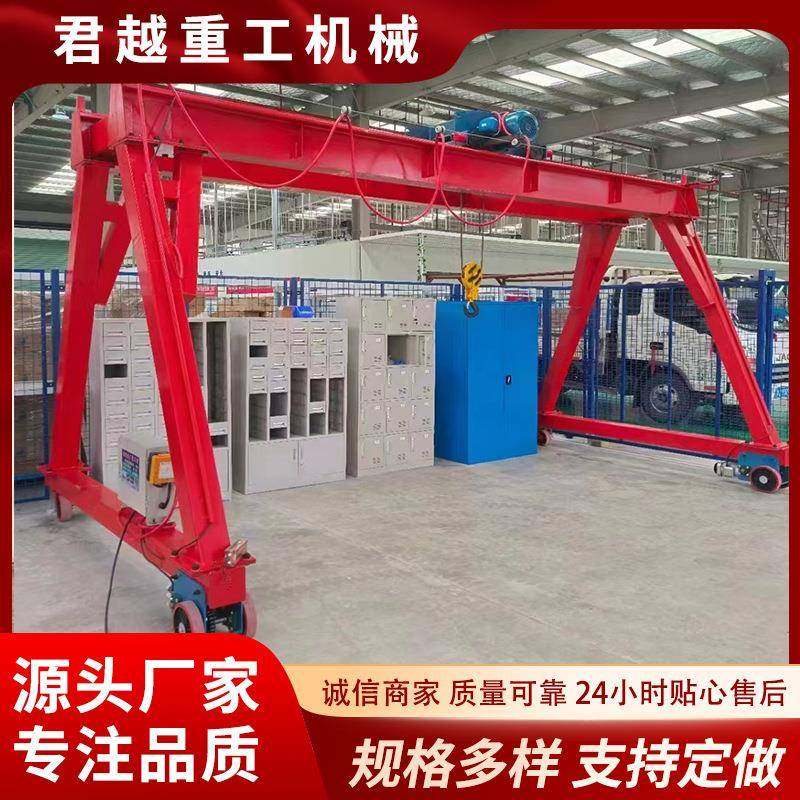 1吨2吨吨手推小型龙门架机电动行走无轨万向5吨移动龙门架