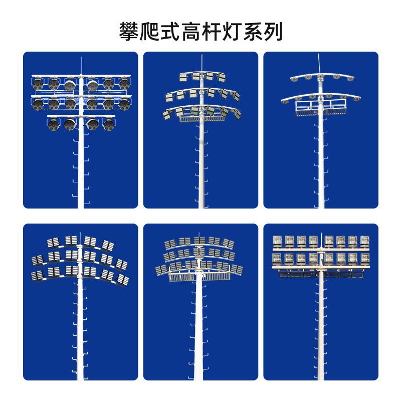 户外灯杆厂家攀爬式篮球场高杆灯12米中杆灯灯杆升降式爬梯高杆灯