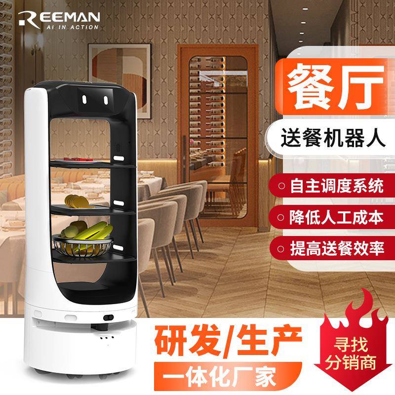 商用机器人语音提醒自主上下电梯智能机器人送餐酒店餐厅传物机器