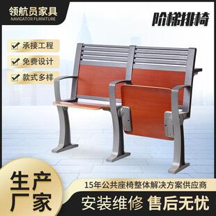 多媒体教室排椅阶梯排椅学生课桌椅排椅阶梯椅会议室报告厅座椅