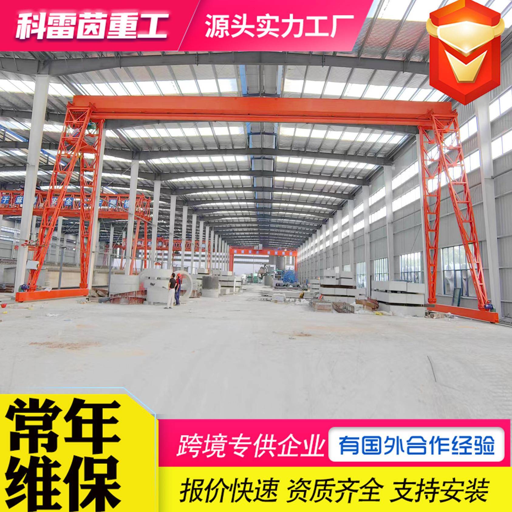 -10吨龙门吊起重机室外码头门式起重机室外工业遥控全包厢龙门吊