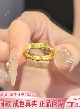 猫眼戒指闪亮爆款实心情侣对戒