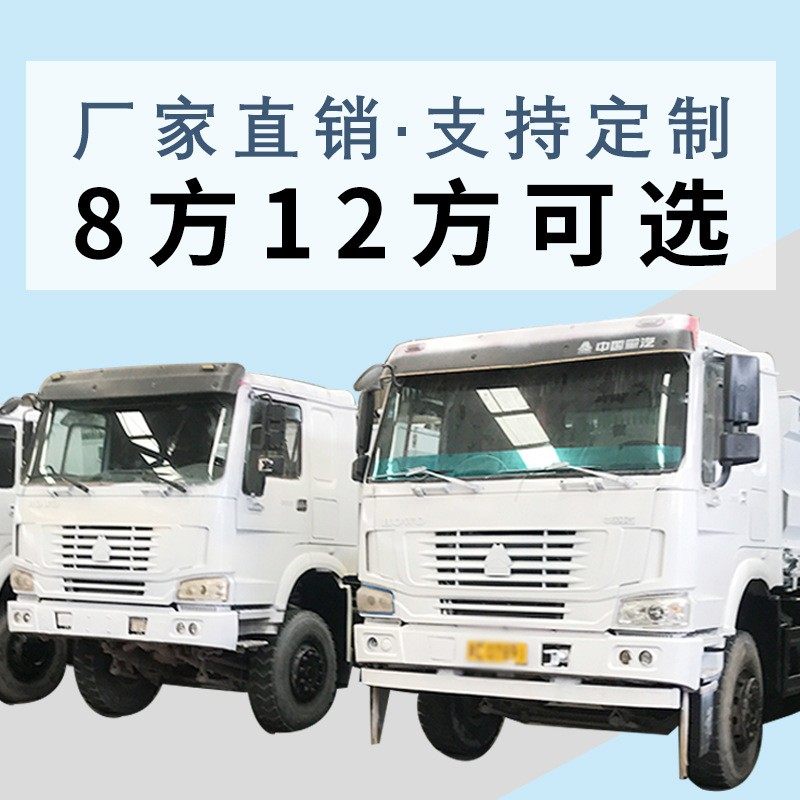 汽车一体式撒布机 修路用白灰撒布车 水泥撒灰设备 运行平稳