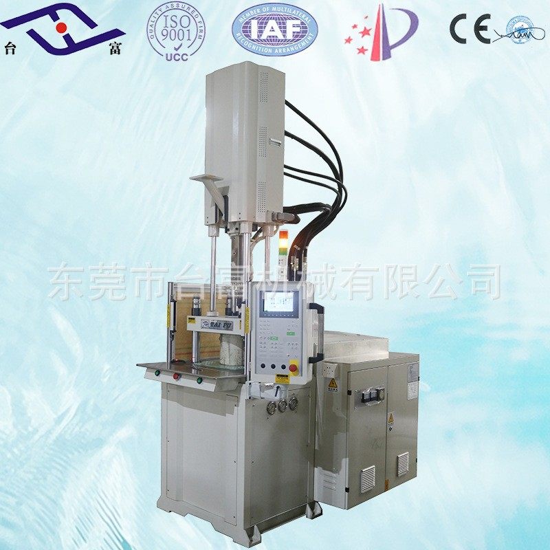 厂家高速立式注塑机_SIM、SD卡精密插件连接器高速立式注塑机