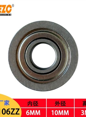 不锈钢法兰杯士轴承 SMF106ZZ MF106ZZ 尺寸6*10*3mm