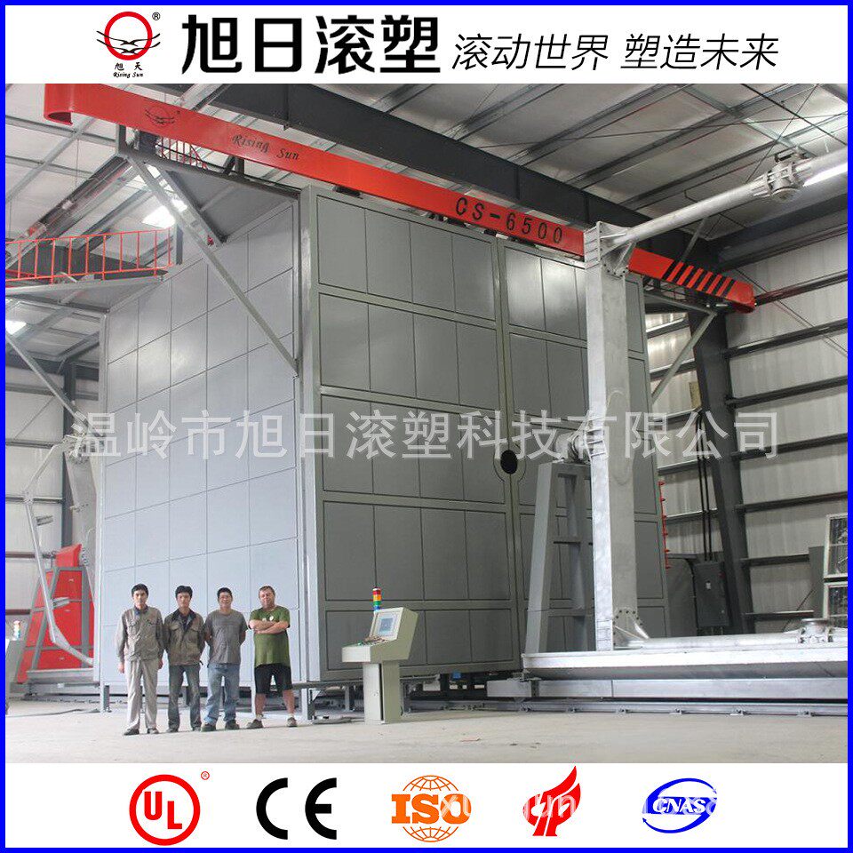 滚塑异性制品水塔箱体滑梯椅子成型机CS-6500 穿梭式滚塑设备