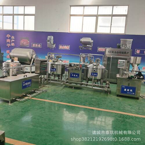 冻干奶粒加工淋机酸器冰淇奶浆设备乳制品生产备小型牛奶XOZ制设