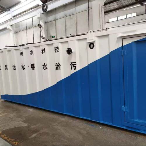 一化体污水处理业设备大型厂成家医院一体机工废水处理套装置136