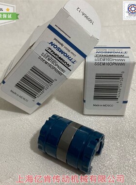 全新 SSEM16OPNWW 直线轴承 16X26X36