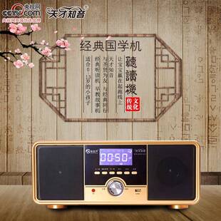 深圳厂家直销智能国学经典听读机儿童早教学习机