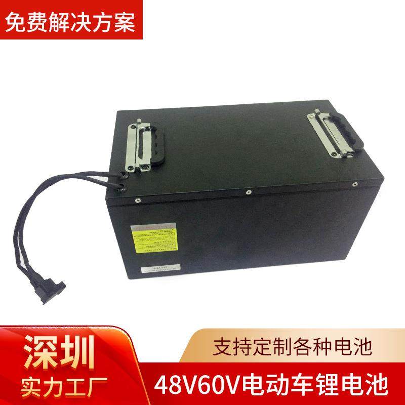 二三轮车锂电池48V60V电动车锂电池外卖车快递车电锂电池大容量