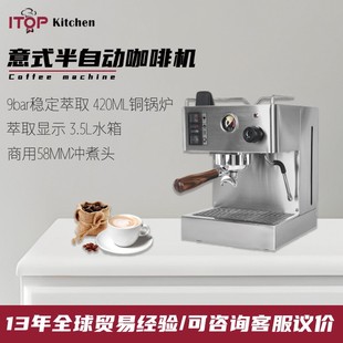 跨境商用咖啡机全不锈钢半自动咖啡机显示9bar萃取浓缩意式 咖啡机