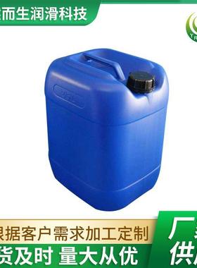 金属清洗剂 金属清洗 防锈喷淋 厂家发货 按需订货高效除油