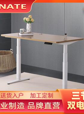 升降桌2CF3电动双电机正装三节升降桌架站立式可升降椭圆管桌腿