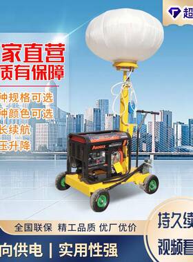 生产工厂制造的手推式移动照明灯车操作简单可升降5米