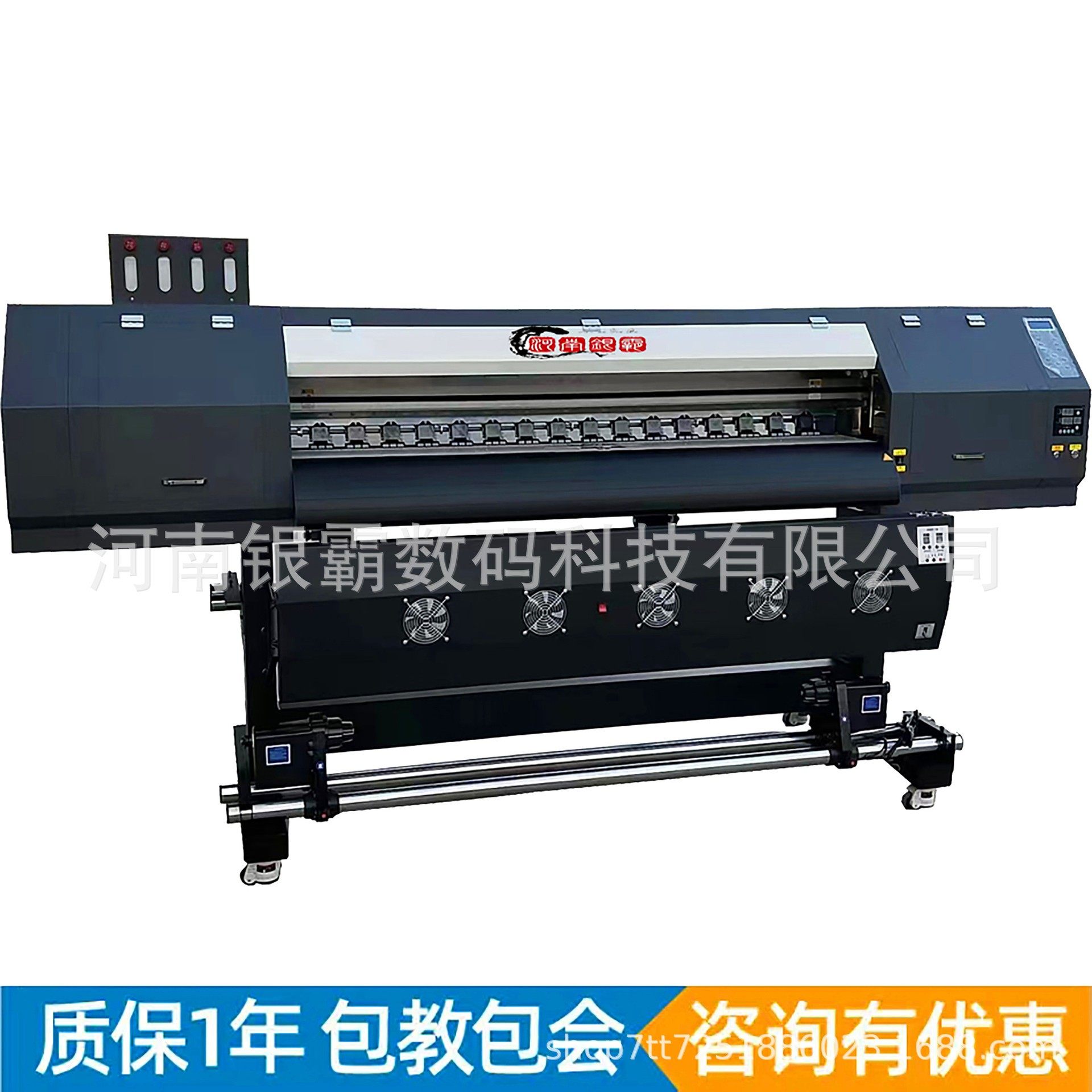 1.8米宽幅服装数码印花机涤纶布料热升华打印机地毯热转印打印机