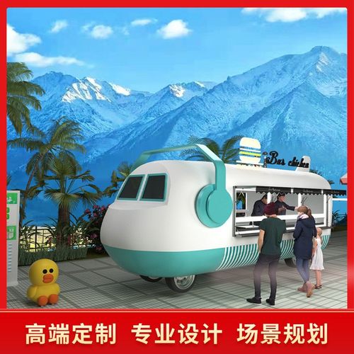 定制商业街餐车多功能小吃车景区商业街移动售货车电动早餐美食车