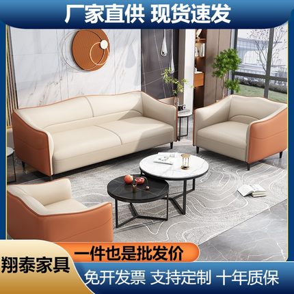 办公沙发接待室简约现代三人位小型商务沙发办公室茶几组合套装