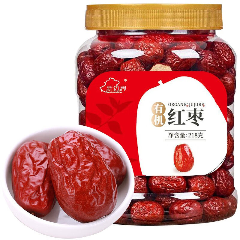特产干果零食骏枣子玉枣大颗粒