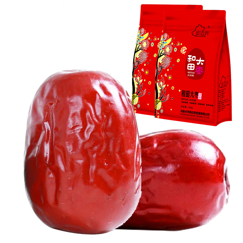 新边界 和田大枣500g*2 和田大枣红枣骏枣子一级六星红枣干果零食
