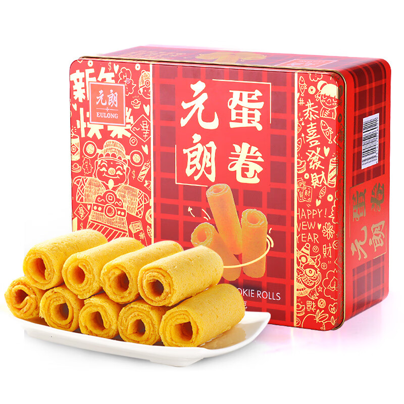 元朗鸡蛋卷礼盒年货饼干曲奇432g蛋卷饼零食手信广州特产糕点送礼