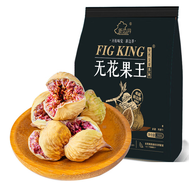 新疆原色无花果无漂白特产果干果