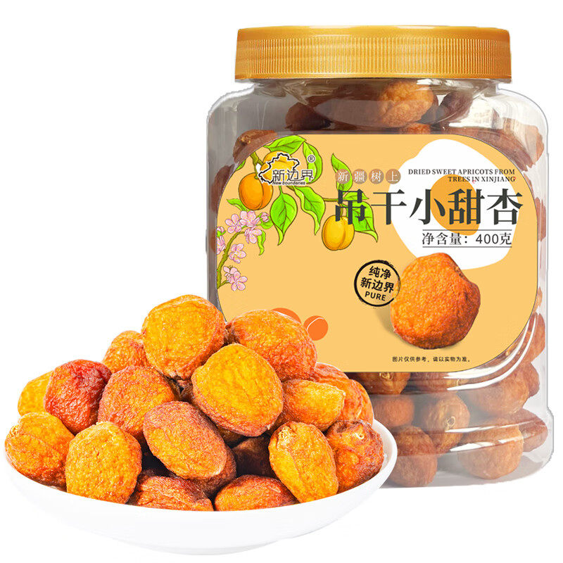 新疆特产干果果干蜜饯杏子肉