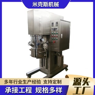 行星搅拌机 厂家销售实验室电池浆料搅拌机MXXJ-5L 混合搅拌机