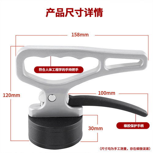 取铁器搬运工具激光切割取料器
